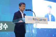 천창수 울산교육감 부탄 방문…교육 정보화 협력 강화