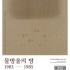 뉴시스