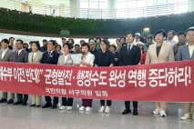 국힘 대전 서구의회, 해수부 부산이전 반대 결의안 부결에 강력 반발