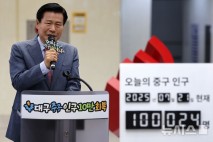류규하 대구 중구청장 "인구 10만 회복, 살아나는 도시 체감"[인터뷰]