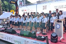 정선함백산야생화축제 개막…고산의 여름, 야생화와 함께 걷다