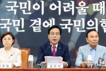국힘 "與, 이념편향 친노조 반기업 입법 강행 말고 美 통상협상 총력 다하라"