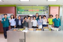 통영시, 한산도 청보리 '보리밥&식혜' 시청 구내식당 시식행사