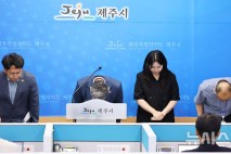 제주 종량제봉투 억대 횡령 '충격'…김완근 시장 "시민께 죄송"(종합)