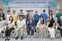정선군, 민원담당 공무원 고충 해소 위한 간담회 개최