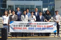 민주 창원시의원단 "조명래 부시장 퇴임식 즉각 중단하라"