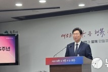 '민선8기 3년' 원강수 원주시장, 실질적 자치권 확보에 역량 집중