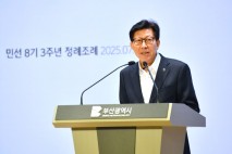 박형준 부산시장 