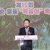 이휘경