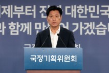 李 AI 공약 '청사진' 그린다…국정위 TF 본격 가동