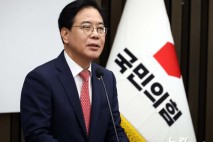 송언석 