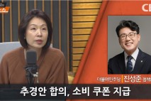 진성준 