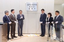 특검, 20대 대선 '신천지와 국민의힘' 유착 의혹 조사
