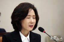 이진숙 