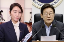 李 