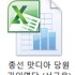노컷뉴스