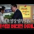 노컷뉴스