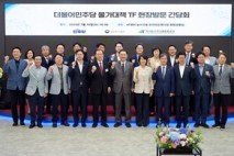 민주당 물가대책TF, 농산물 가격 안정 위한 방안 모색