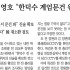 손병관