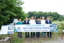 여주시, 신청사 부지 점검... 