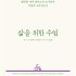 노태헌