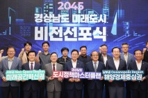 박완수 