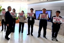 조명래 창원2부시장 퇴임식에 민주당 의원들 항의