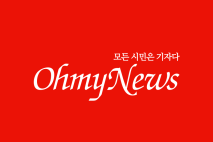 독립운동가요 전문밴드 '산오락회' 이상설 선생 추모곡 선보여