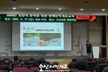 오산시, 2025년 공직자 장애인식개선 교육 실시
