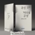 오산시민신문