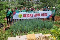 대원2동 새마을지도자협의회, 사랑의 감자 수확