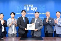 모경종 국회의원 파주 방문...행정 현안 공유하며 협력 다짐