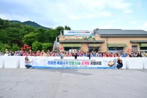 읍면동 지역사회보장협의체 연합, 2025년 삼계탕 나눔행사 개최