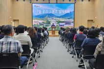 포천시, 7월 공감ㆍ소통 월례조회…민선8기 3주년 성과 공유