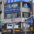 포천뉴스