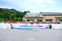 포천시 읍면동 지역사회보장협의체 연합, 2025년 삼계탕 나눔행사 개최