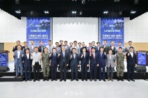 “드론산업, 미래 국방과 산업 발전의 핵심” 포천시, 드론산업 발전방안 세미나 개최