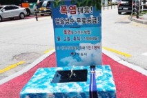 이학수 시장 