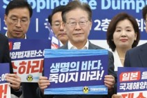 국힘 "日 '핵테러'라더니 北 핵폐수 방류 의혹엔 침묵"