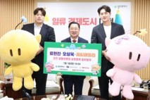 류현진·오상욱·꿈씨패밀리 '스포츠 도시 대전' 알린다