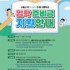 서울경제
