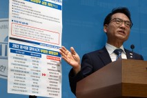박선원 “尹정부서 기무사 부활 시도···내란 위한 사전작업”