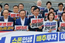 대통령실 앞 의총 연 국힘 “김민석 지명 철회”