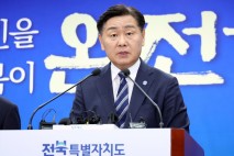 김관영 전북지사 “완주·전주 통합 미완의 과제…도전은 계속된다”