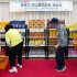 세계일보