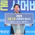 세계일보
