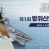 최찬우