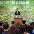 광주ㆍ호남본부 김도형