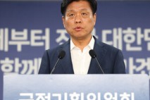 '알박기 논란' 해소 시동… 국정위, 공공기관장 임기 정비 추진