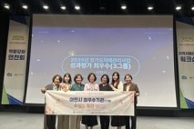 이천시, 경기도 치매관리사업 성과평가 3그룹 최우수 기관 선정